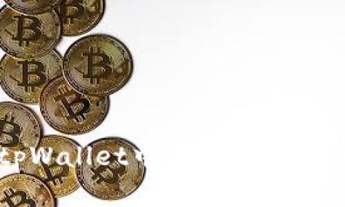 详细指南：如何在tpWallet中添加观察钱包，步步来教你设置