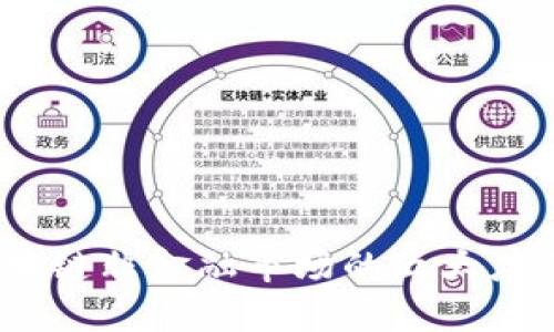 2023年区块链非金融市场的五大应用领域揭秘