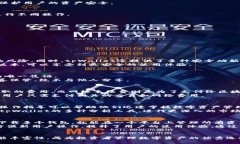 tpWallet资产管理：提升您的数字资产安全与增值的