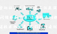 游戏虚拟资产交易与区块链技术的完美结合  游戏