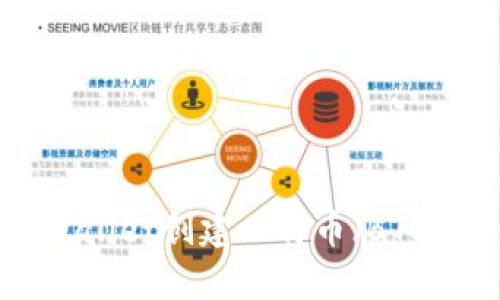 如何使用tpWallet创建比特币（BTC）：一步步指南
