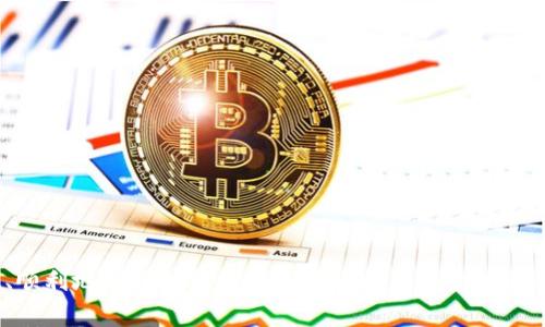   tpWallet宽带能量没了怎么办？解决方案与预防措施 / 
 guanjianci tpWallet, 宽带能量, 解决方案, 能量恢复 /guanjianci 

在区块链技术不断发展的今天，各种数字钱包和相关应用逐渐成为我们日常生活中不可或缺的工具。tpWallet作为一个便捷的数字资产管理工具，吸引了大量用户使用。它提供了安全、高效的交易服务，并且支持多种主流的区块链资产。然而，随着使用的深入，用户可能会面临诸如“tpWallet宽带能量没了怎么办”的问题。本文将详细探讨当tpWallet的宽带能量耗尽时应该采取的步骤，并介绍如何有效地防止此类情况的发生。

tpWallet的宽带能量是什么？
在探讨tpWallet宽带能量耗尽的问题之前，首先需要了解宽带能量的基本概念。宽带能量是tpWallet中用于进行交易和其他操作的资源。当你进行一次交易时，钱包会消耗一定的宽带能量。每次使用宽带能量进行交易都需要消耗一定数量，数量的多少与交易的复杂性、网络的拥堵程度等因素相关。

tpWallet宽带能量耗尽的原因
tpWallet的宽带能量耗尽可能有多种原因，以下是一些常见的情况：
ul
    listrong频繁交易：/strong如果用户频繁进行交易，宽带能量的消耗速度会加快。/li
    listrong网络拥堵：/strong当网络较为拥堵时，交易的确认时间会增加，可能导致用户需要消耗更多的宽带能量来加快交易。/li
    listrong不合理的设置：/strong用户在进行复杂操作时，如批量转账或同时参与多个交易，可能会消耗大量的宽带能量。/li
    listrong错误操作：/strong有时由于用户的操作失误，可能会导致不必要的能量消耗。/li
/ul

宽带能量耗尽后该怎么办？
当tpWallet的宽带能量耗尽后，用户可以采取以下几种策略来恢复宽带能量：

h41. 购买宽带能量/h4
tpWallet允许用户通过购买的方式来恢复宽带能量。这是最直接也是最常见的办法。用户可以在钱包内选择购买宽带能量，通常会有多种购买选项可供选择，根据自己的需要进行购买便可恢复宽带能量。

h42. 等待能量自然恢复/h4
宽带能量通常会随着时间的推移而自然恢复。如果用户不急于进行交易，可以选择等待一段时间，让能量自行恢复。这一过程可能需要几个小时到一天不等，具体恢复时间取决于钱包的设置和网络状况。

h43. 交易行为/h4
通过交易行为来减少宽带能量的消耗也是一个有效的策略。例如，合并多个交易，避免小额频繁转账等，都是能够有效减少宽带能量耗尽概率的措施。

h44. 使用其他账户的宽带能量/h4
如果用户在tpWallet上有多个账户，可以考虑使用其他账户的宽带能量进行交易。但记住，这一过程需要在确保安全的前提下进行，多账户管理需要谨慎处理。

宽带能量的获取和维护
为了防止宽带能量耗尽，用户可以通过以下几种方式来获取和维护宽带能量：

h41. 定期监控宽带能量使用情况/h4
在进行交易前，可以先检查一下当前宽带能量的数量，确保在交易过程中不会出现能量耗尽的情况。

h42. 设定使用规则/h4
用户在进行交易时，可以设定合理的使用规则。例如，可以限制每日交易次数或设置交易金额上限，避免因过度使用而造成宽带能量不足。

h43. 适时购买能量包/h4
对于频繁操作的用户，建议提前购买能量包。这样即使因为交易量大导致能量消耗迅速，也能保障交易的顺利进行。

相关问题解答

问题1: 如何查看tpWallet的宽带能量剩余？
要查看tpWallet的宽带能量剩余，用户可以登录tpWallet应用，在主页界面上会有一个“宽带能量”或“余额”选项。点击之后，就能清晰地了解当前宽带能量的数量。此外，许多钱包也会在交易界面中显示当前宽带能量的使用情况，帮助用户更好地管理他们的资源。

问题2: tpWallet宽带能量的恢复速度快吗？
tpWallet的宽带能量恢复速度依据系统设置和网络状况而有所不同。一般情况下，tpWallet会按照设定的时间间隔自动恢复能量，通常为若干小时到一天不等。用户可以查看运营商或者官方的说明来获取准确的恢复时间。如果需要更快速的恢复，购买宽带能量包将是更为方便的一种方法。

问题3: 可以通过哪些方式购买宽带能量？
在tpWallet中，用户可以通过多种支付方式购买宽带能量包。这些支付方式通常包括：
ul
    listrong数字货币支付：/strong通过使用tpWallet支持的数字货币进行支付。/li
    listrong银行转账：/strong某些钱包也支持通过现代银行转账来购买，具体请查看用户界面选项。/li
    listrong信用卡支付：/strong用户也可利用信用卡支付，具体可根据钱包的设置而定。/li
/ul
在购买过程中，建议用户根据自己的需要选择合适的金额和支付方式，并确保交易安全。

问题4: tpWallet宽带能量是否可以转移或共享？
tpWallet的宽带能量是用户个人账户的资源，通常不能转移或共享给其他用户。这是为了确保用户能够保证自己的账户安全和隐私。不过在一些特殊情况下，若tpWallet推出相应的功能，用户可以通过特定的方式来实现宽带能量的共享或转移，具体操作需依据官方指南而定。

问题5: 如何我的交易以减少宽带能量的消耗？
为了有效减少宽带能量消耗，用户可以采取以下几种策略：
ul
    listrong合并交易：/strong如果需要进行多个小额转账，建议合并为一次交易，以减少整体能量消耗。/li
    listrong设置合适的交易时机：/strong尽量选择网络拥堵较少的时段进行交易，减少宽带能量的损耗。/li
    listrong减少频繁小额交易：/strong有意识地控制交易频率和金额，避免不必要的能量消耗。/li
/ul
通过上述方法，用户不仅可以有效维护宽带能量的使用情况，还能提升交易的效率。

总之，当tpWallet的宽带能量耗尽时，可以通过购买、等待恢复、交易行为等多种方式来进行解决。同时，用户也应掌握一些维护和管理宽带能量的技巧，保证在使用tpWallet的过程中能够高效、顺利地进行各种数字资产的交易与管理。