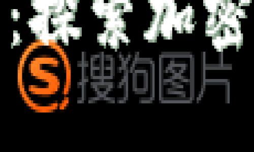 复仇者联盟区块链游戏：探索加密世界中的超级英雄传奇