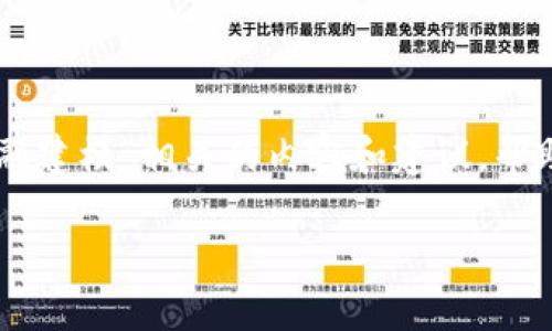在这个平台上，我无法直接创建和提供PowerPoint文件（.ppt），但我可以提供与“区块链金融建模”相关的内容和建议，帮助你创建一份高质量的演示文稿。以下是一个适合您的主题的优秀、关键词和详细内容框架。

区块链金融建模：未来金融的技术变革