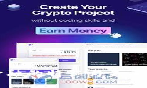 区块链金融的特征与未来发展趋势