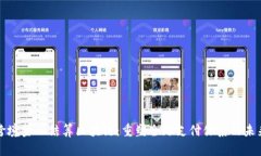 跨境金融结算区块链：重塑全球支付体系的未来