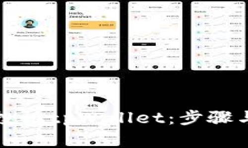 如何有效投诉tpWallet：步骤与注意事项
