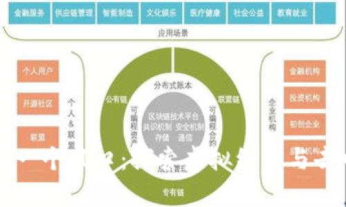 区块链游戏下一个风口：探索虚拟经济与去中心化的未来