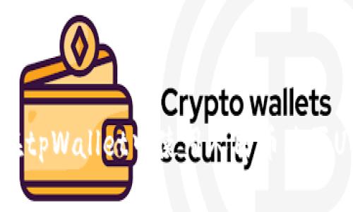 : 如何在tpWallet中使用人民币购买USDT（U）